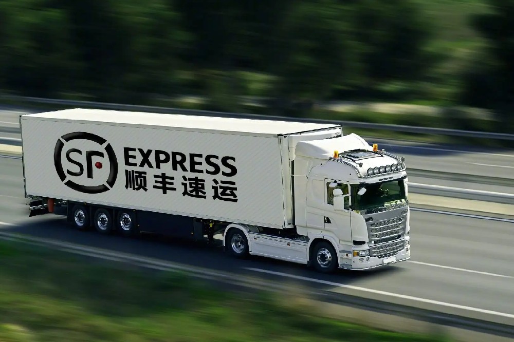 1658816890114146.jpg 順豐.jpg